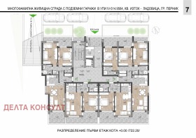 1 dormitorio Iztok, Pernik 5