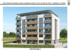 1 dormitorio Iztok, Pernik 1