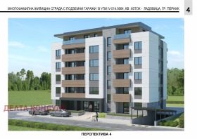 1 dormitorio Iztok, Pernik 3