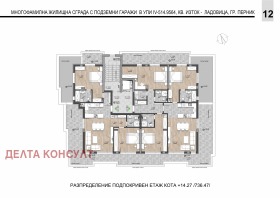 1 спальня Изток, Перник 7