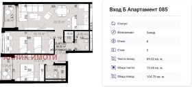 2 bedroom Banishora, Sofia 3