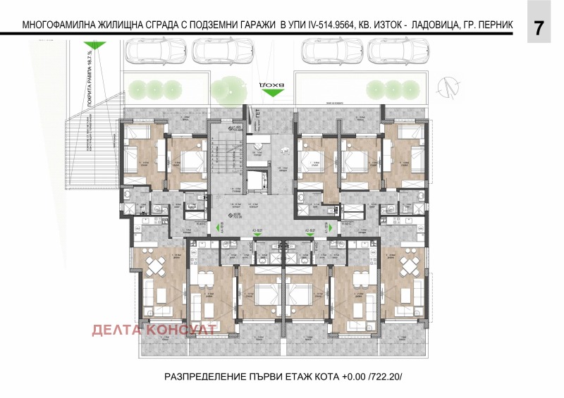 Продава 2-СТАЕН, гр. Перник, Изток, снимка 4 - Aпартаменти - 47360478