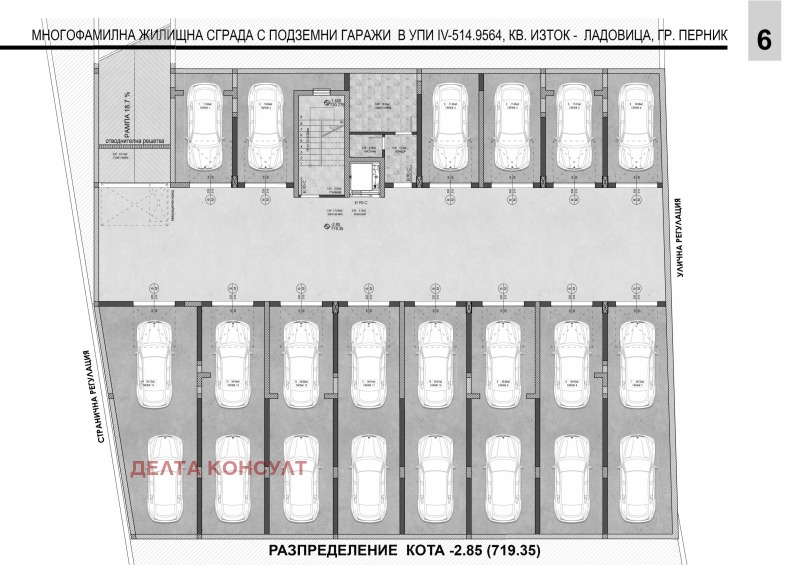 Продава 2-СТАЕН, гр. Перник, Изток, снимка 3 - Aпартаменти - 47360478