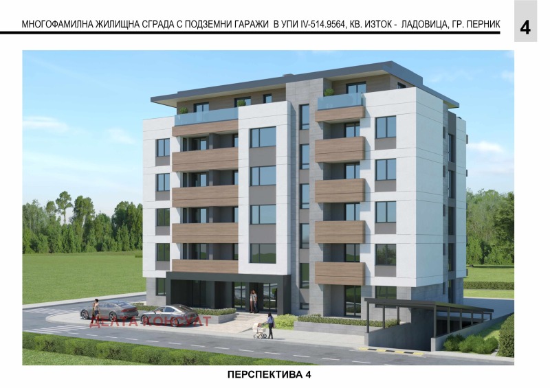 Продава 2-СТАЕН, гр. Перник, Изток, снимка 2 - Aпартаменти - 47360478