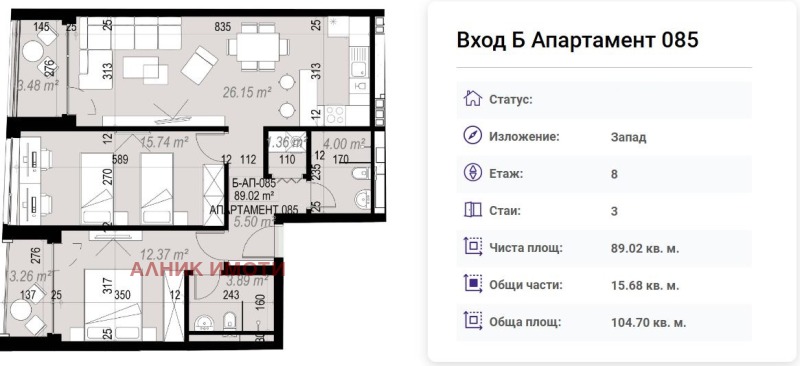 На продаж  2 спальні София , Банишора , 105 кв.м | 80897552 - зображення [3]