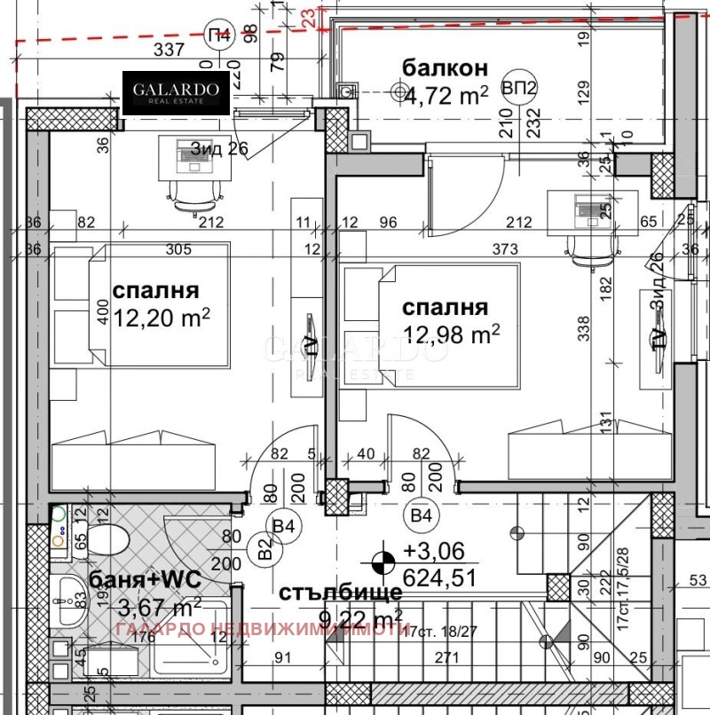 Продава КЪЩА, гр. София, Манастирски ливади, снимка 5 - Къщи - 49181459