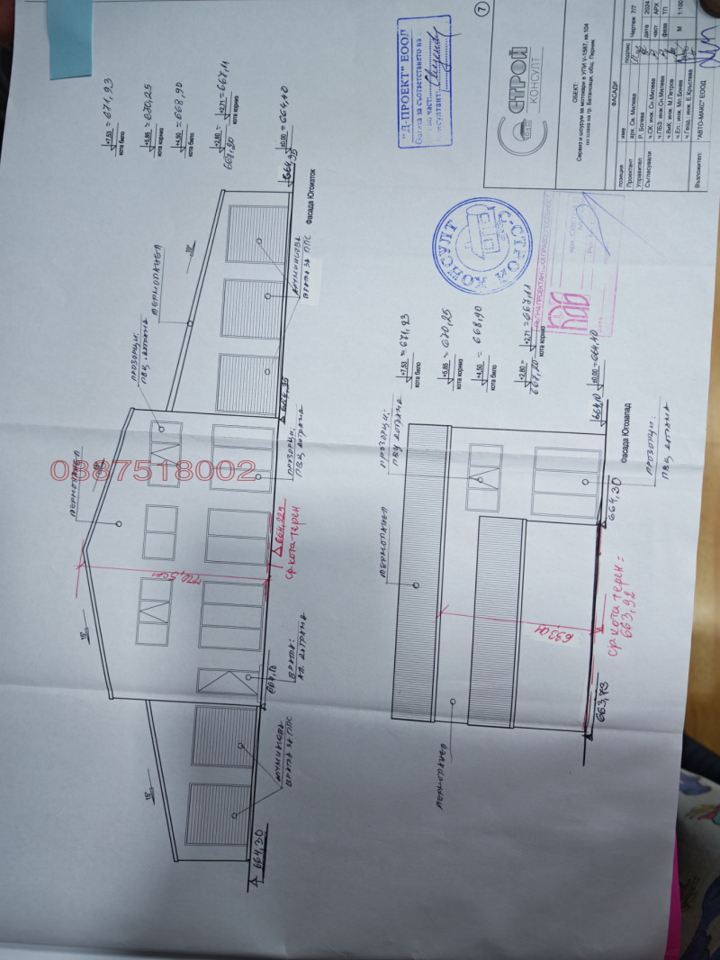 Продава ПАРЦЕЛ, гр. Батановци, област Перник, снимка 3 - Парцели - 52786229