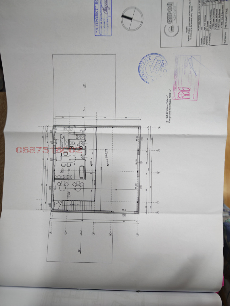 Продава ПАРЦЕЛ, гр. Батановци, област Перник, снимка 5 - Парцели - 52786229