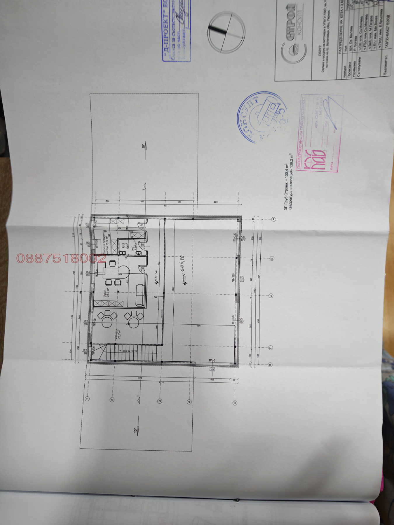 Продава ПАРЦЕЛ, гр. Батановци, област Перник, снимка 5 - Парцели - 53701664