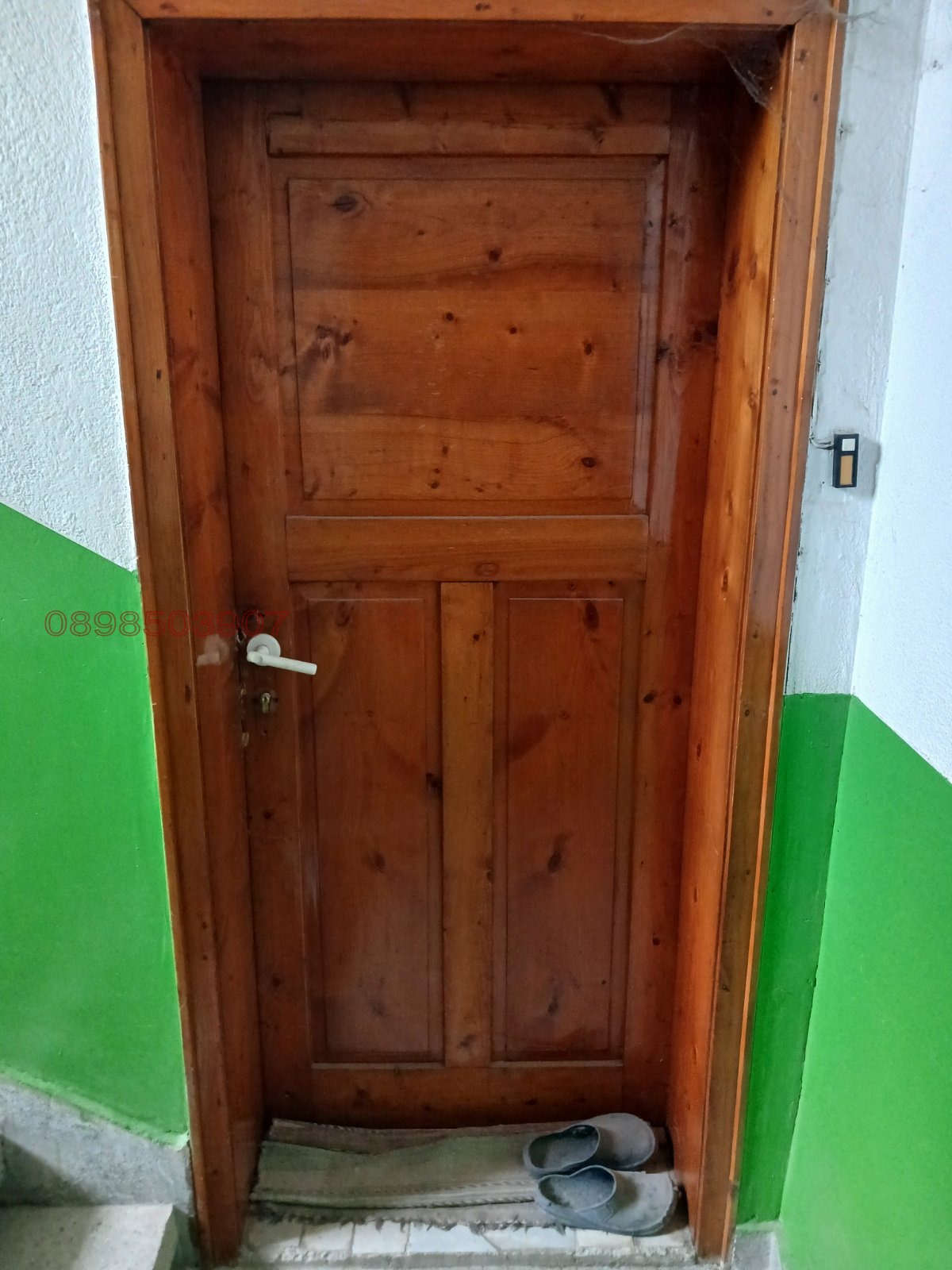 ������� ���������� | Imot.bg � ����������� 7