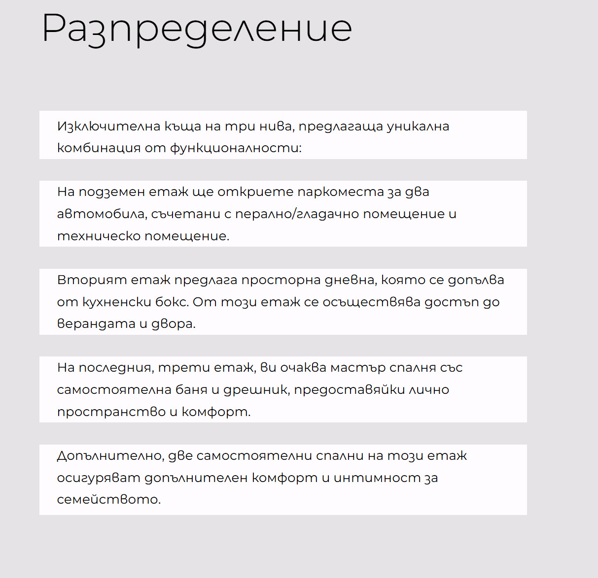 ������� ���� | Imot.bg � ����������� 15