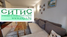 1 dormitorio Lyulin 10, Sofia