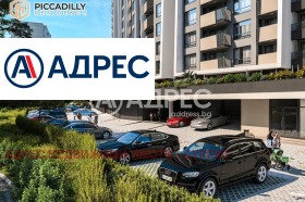 МНОГОСТАЕН, 127 m2