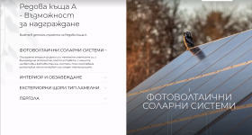 ������� ���� | Imot.bg � ����� ������ 17