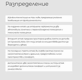 ������� ���� | Imot.bg � ����� ������ 15