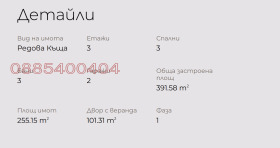 ������� ���� | Imot.bg � ����� ������ 11