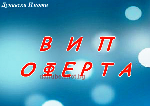 Продава 3-СТАЕН, гр. Русе, Дружба 1