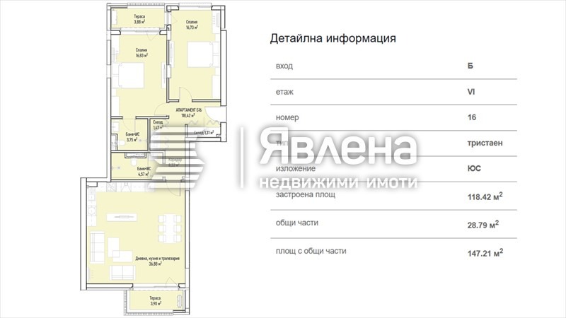 Продава 3-СТАЕН, гр. София, Младост 4, снимка 2 - Апартаменти - 55548288