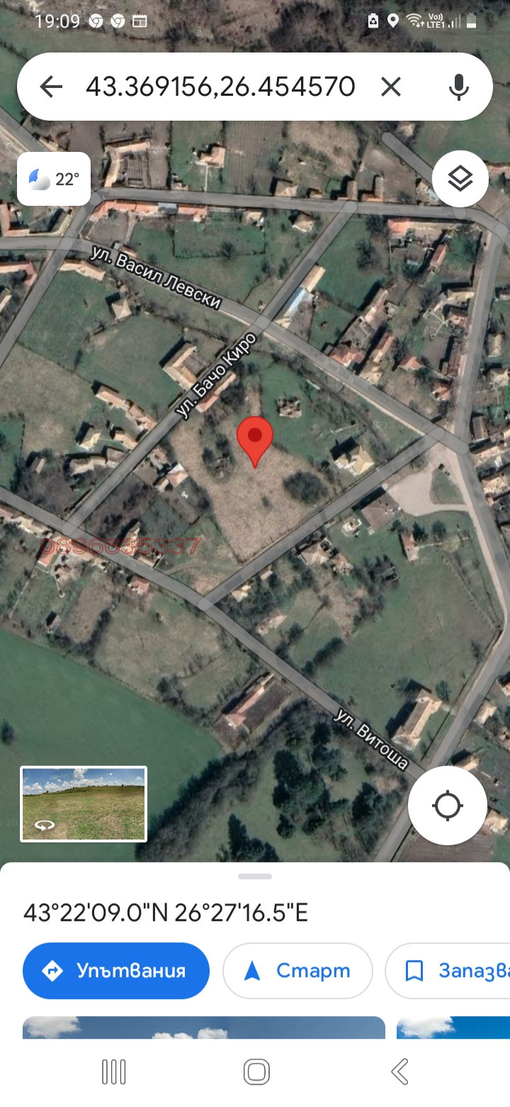 ������� ������ | Imot.bg � ����������� 1