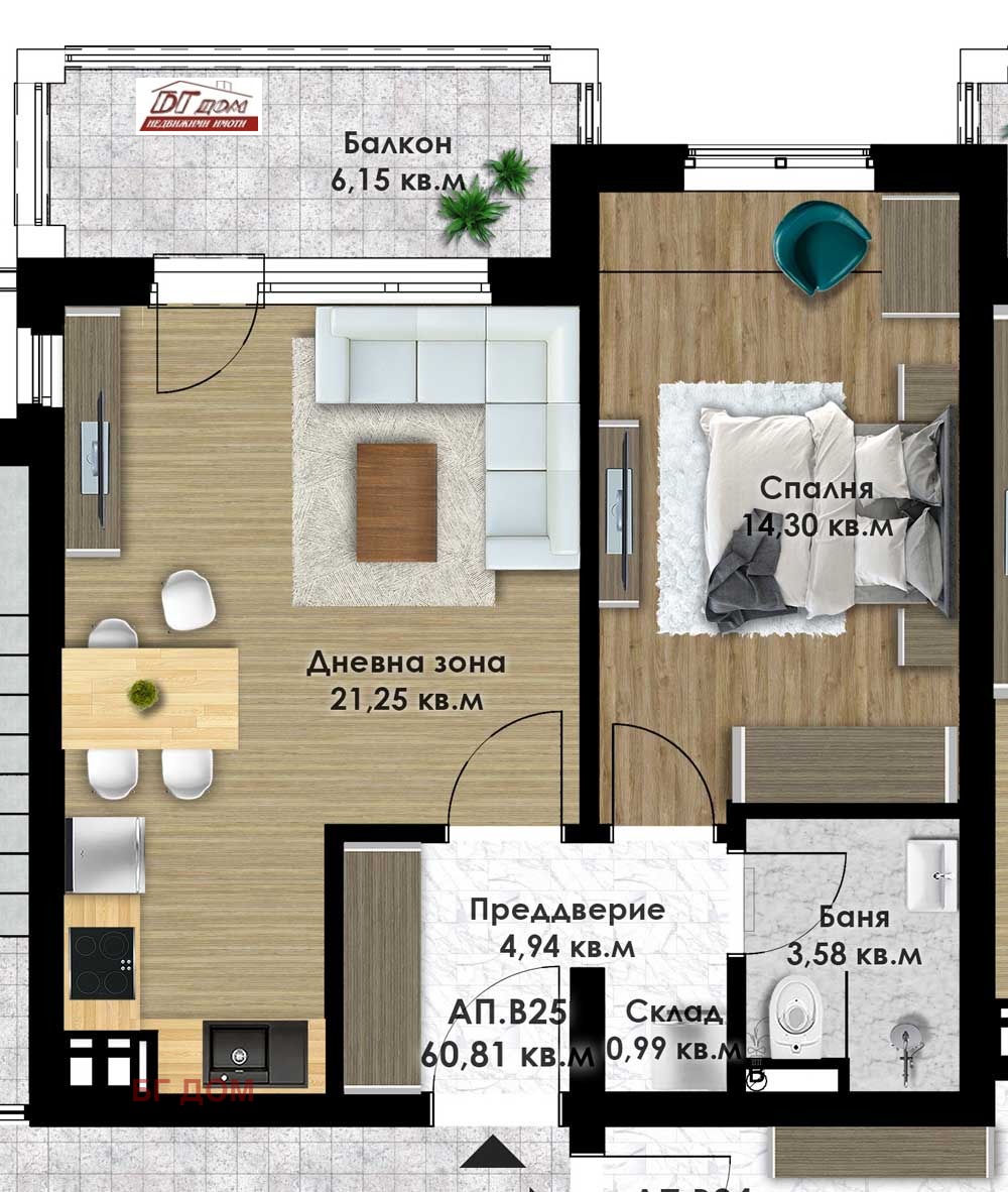 ������� 2-����� | Imot.bg � ����������� 5