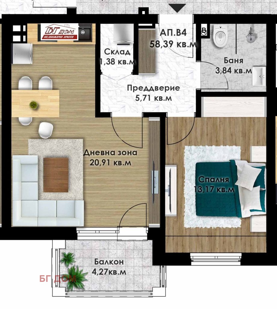 ������� 2-����� | Imot.bg � ����������� 4