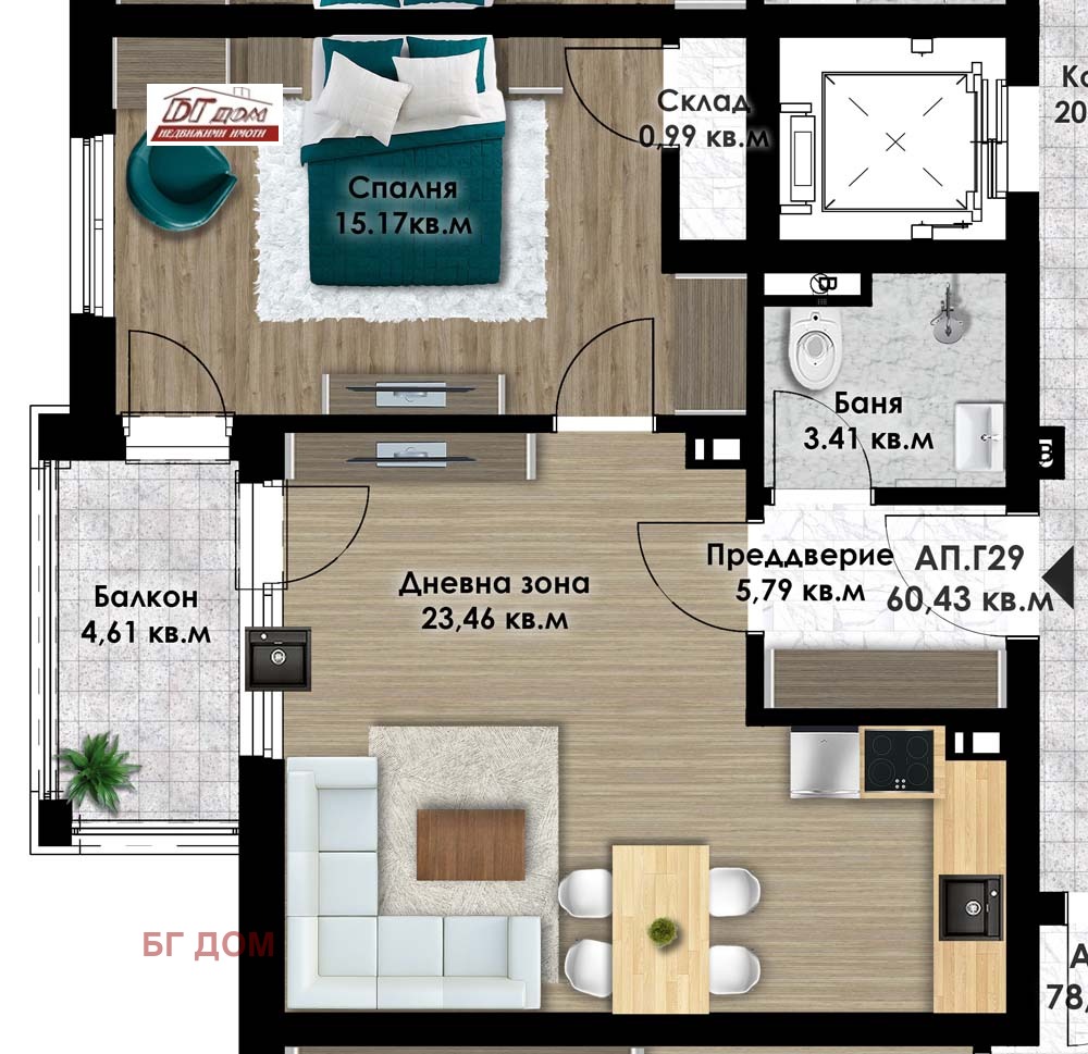 ������� 2-����� | Imot.bg � ����������� 9