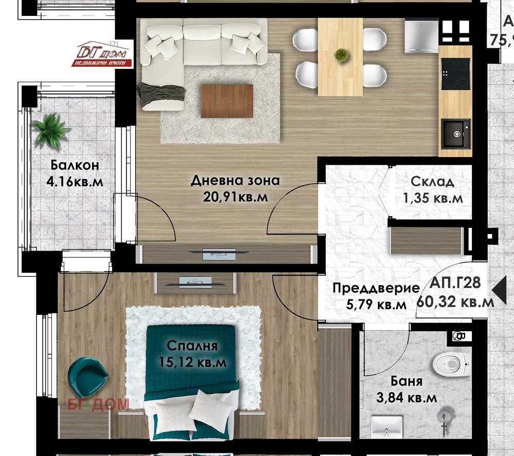 ������� 2-����� | Imot.bg � ����������� 8