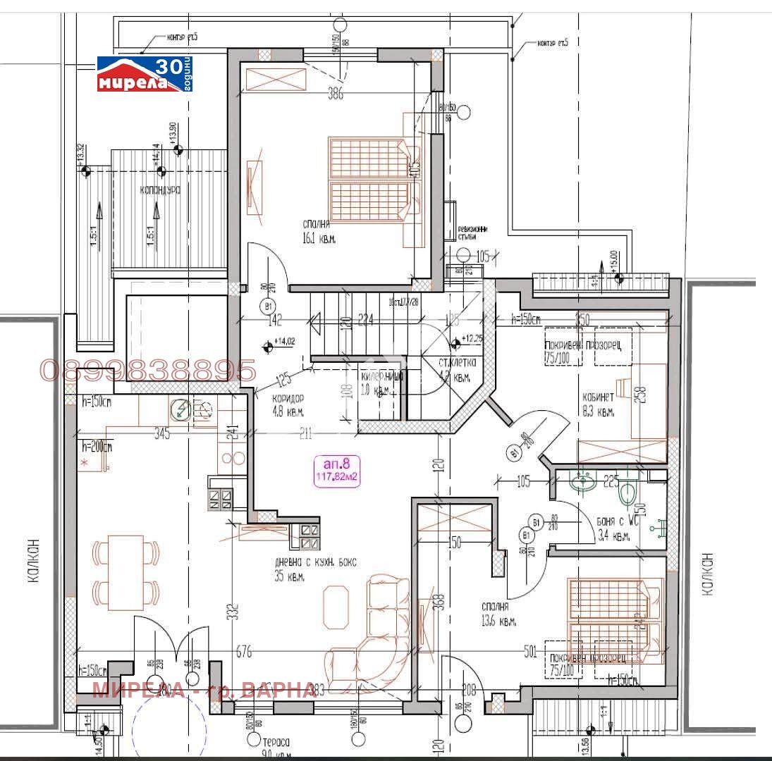 ������� 4-����� | Imot.bg � ����������� 6