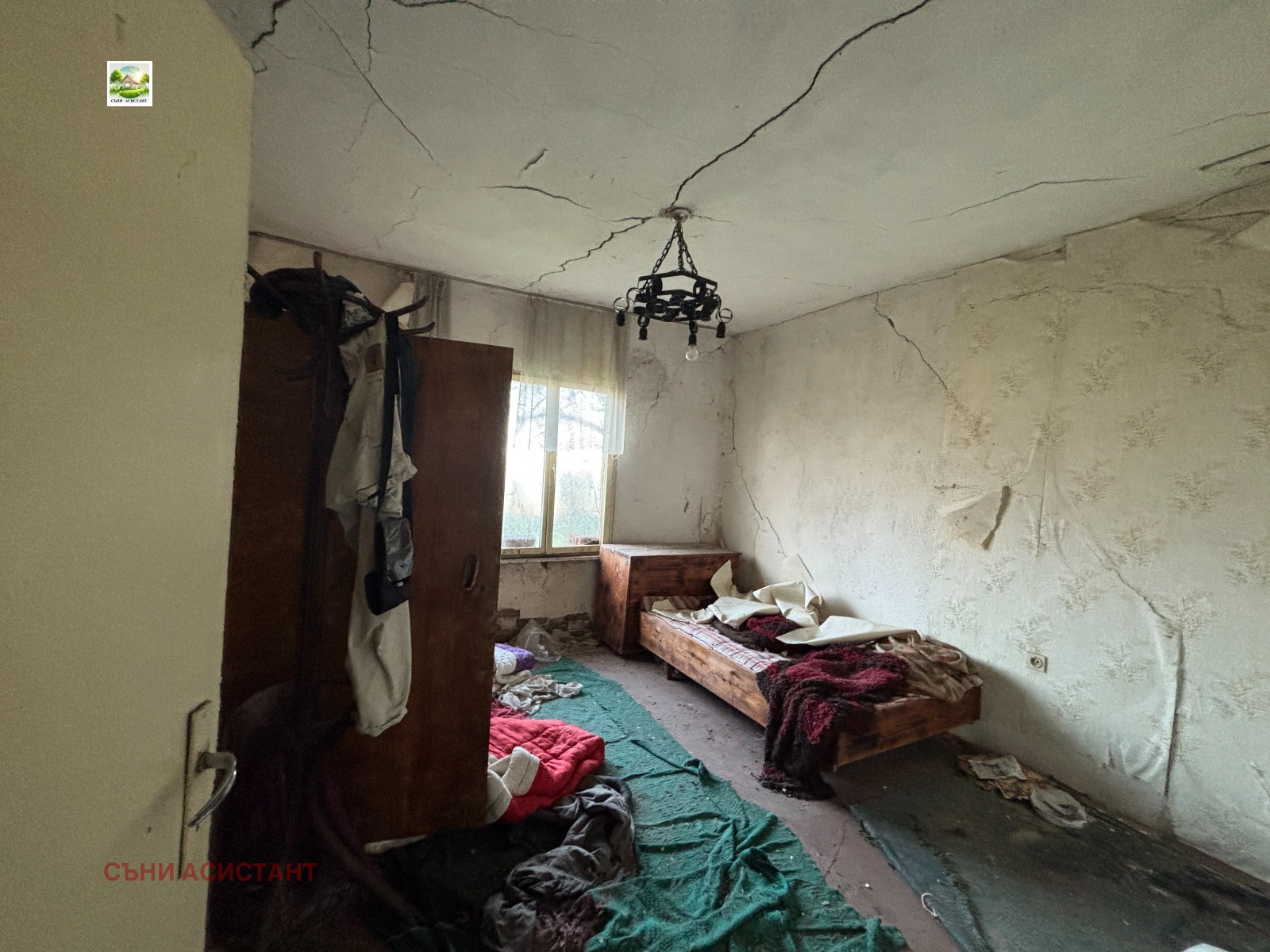 ������� ���� | Imot.bg � ����������� 3