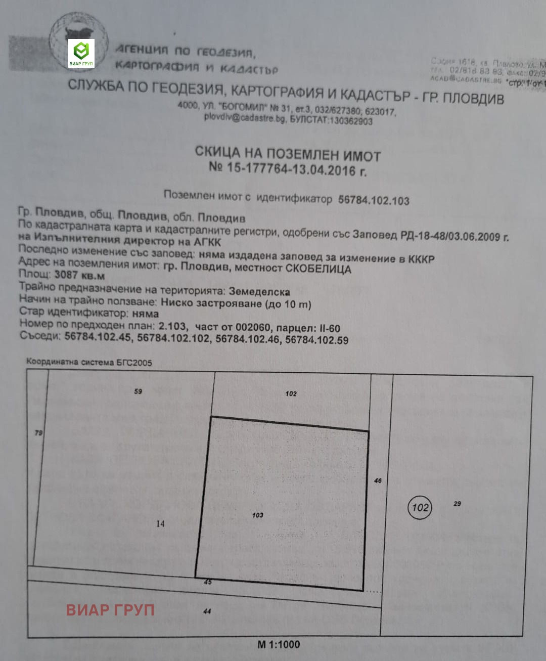 ������� ������ | Imot.bg � ����������� 2