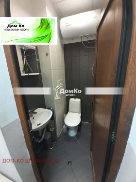 ������� 1-����� | Imot.bg � ����� ������ 6