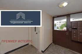 ������� 2-����� | Imot.bg � ����� ������ 8
