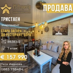 ����� ������� 3-�����,���� ����� ������, ����