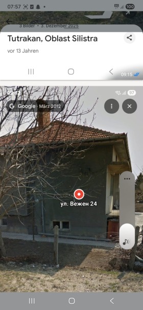 ������� ���� | Imot.bg � ����� ������ 3