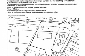Продава парцел град София с. Герман - [1] 