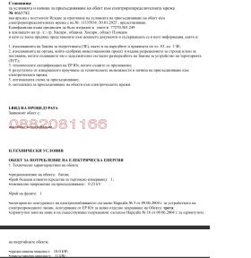 ������� ������ | Imot.bg � ����� ������ 7