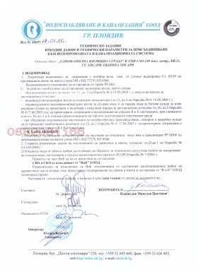 ������� ������ | Imot.bg � ����� ������ 5