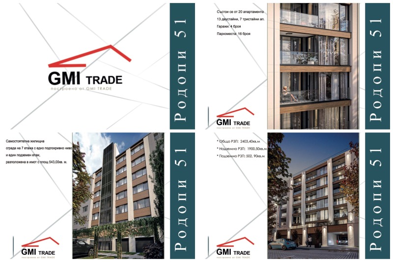 Продава 3-СТАЕН, гр. София, Център