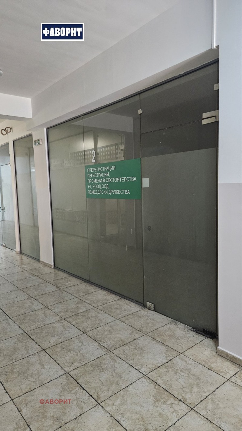 Προς πώληση  Γραφείο Πλοβδηβ , ΤΣενταρ , 40 τ.μ | 43928307 - εικόνα [5]