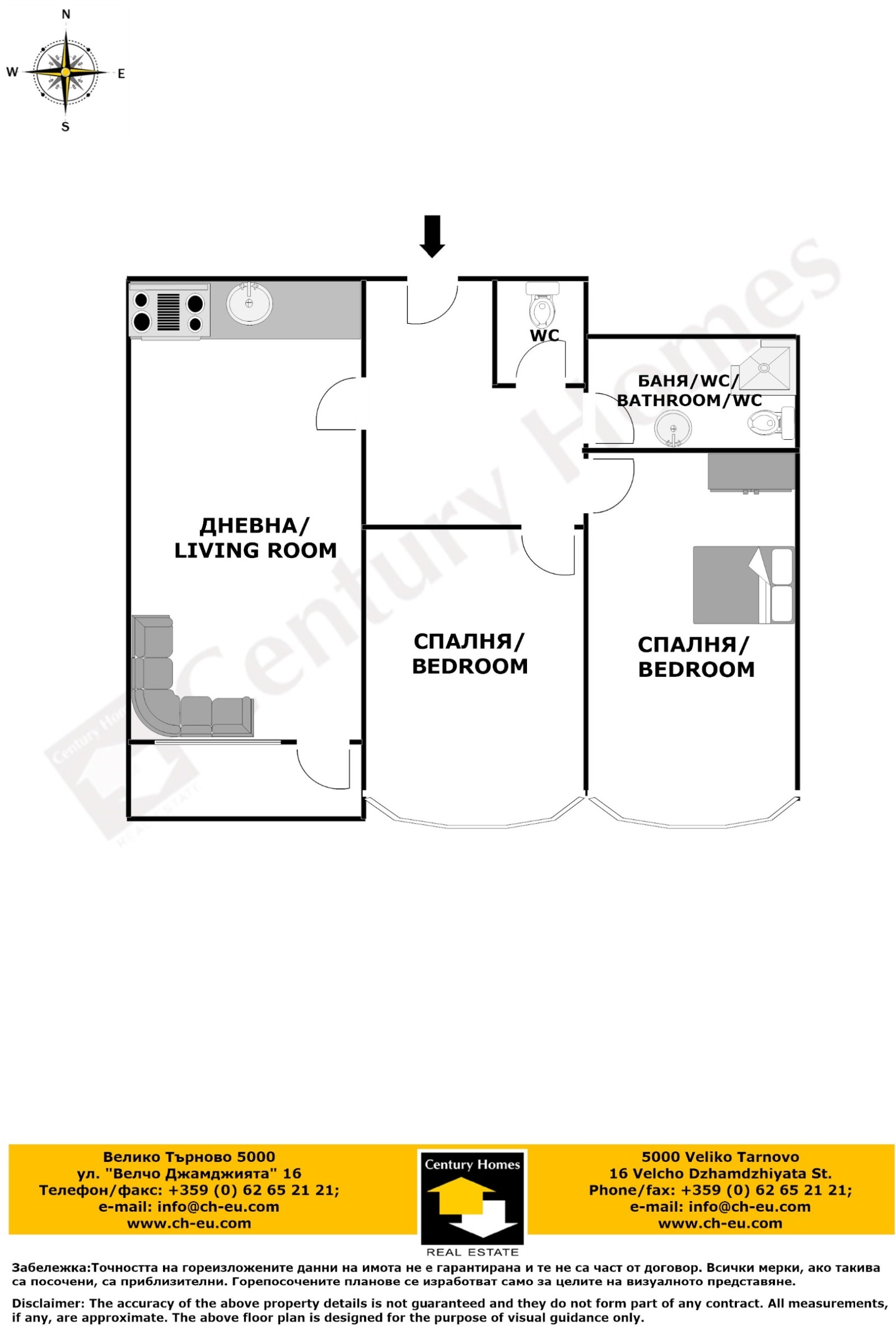 Продава 3-СТАЕН, гр. Велико Търново, Център, снимка 10 - Апартаменти - 54608111