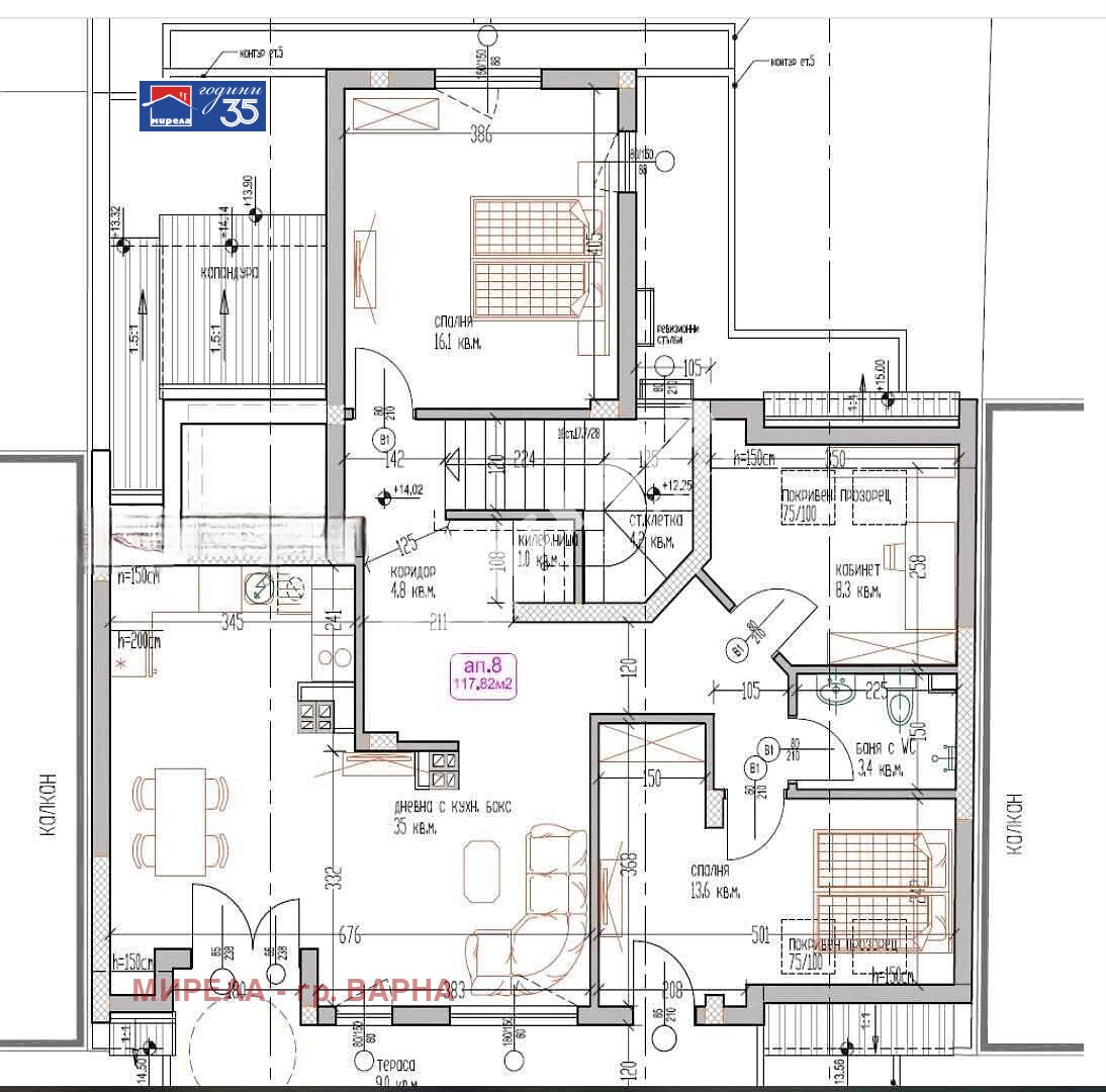 Продава 4-СТАЕН, гр. Варна, Лятно кино Тракия, снимка 5 - Апартаменти - 53357616
