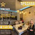 Продава 3-СТАЕН, гр. Стара Загора, Била, снимка 1