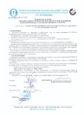 Продава ПАРЦЕЛ, гр. Хисаря, област Пловдив, снимка 5