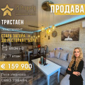 Продава  3-стаен град Стара Загора , Била , 89 кв.м | 85358085