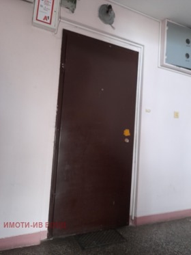 ������� 2-����� | Imot.bg � ����� ������ 17