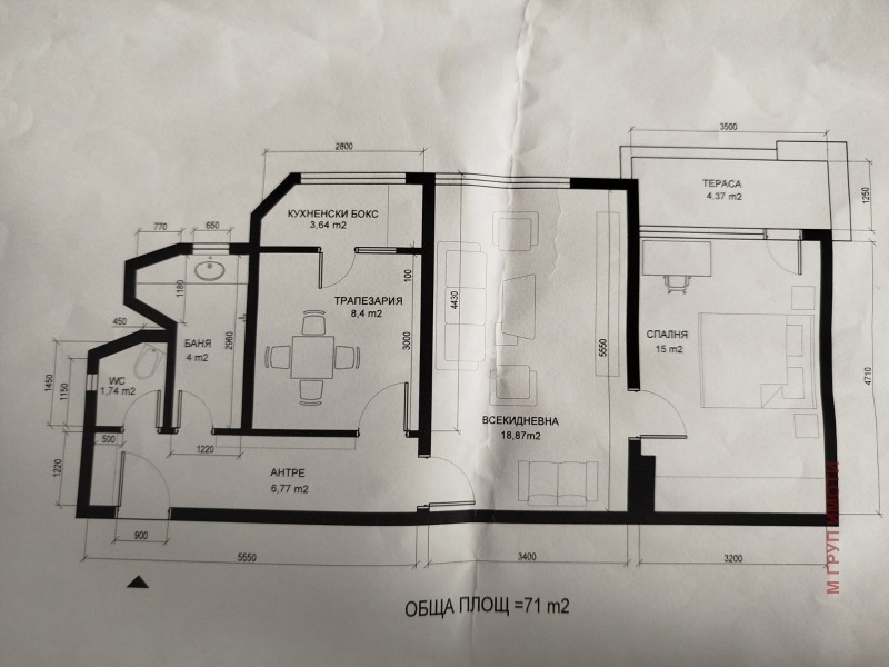 Te koop  1 slaapkamer Plovdiv , Karsjijaka , 71 m² | 53222281 - afbeelding [3]