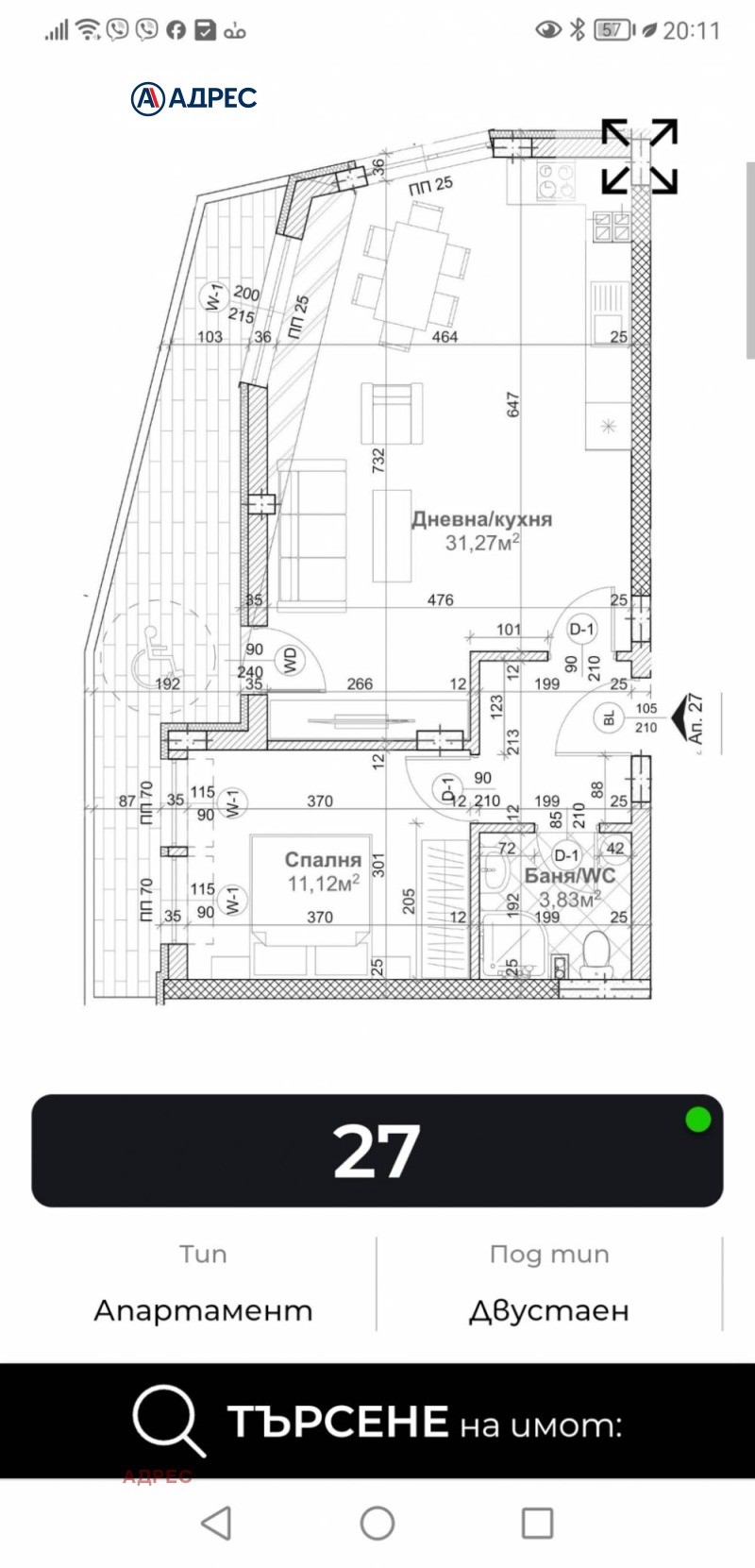 À venda  1 quarto Varna , m-t Sotira , 89 m² | 52541950 - imagem [4]