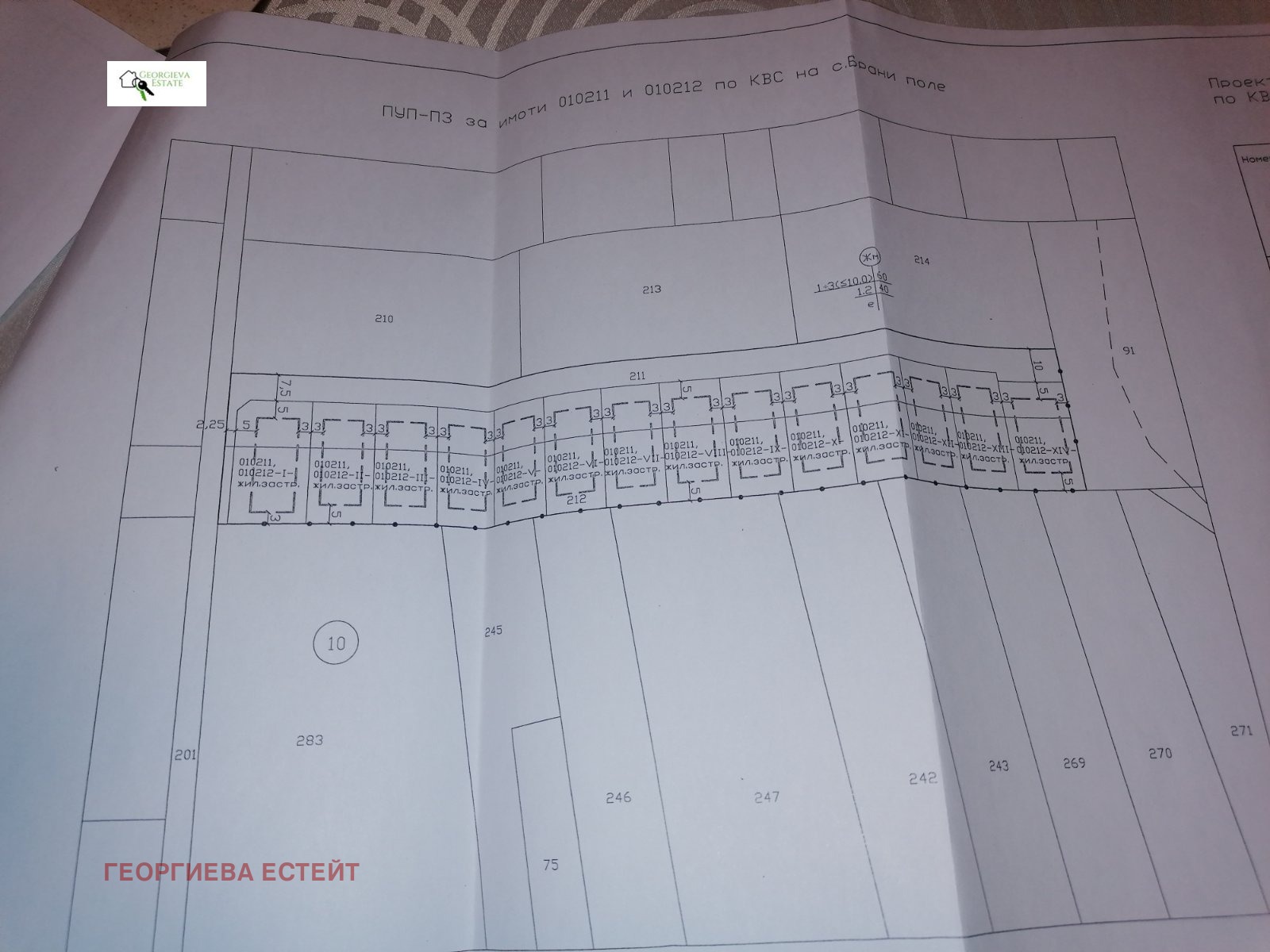 Продава ПАРЦЕЛ, гр. Пловдив, Беломорски, снимка 12 - Парцели - 54504100