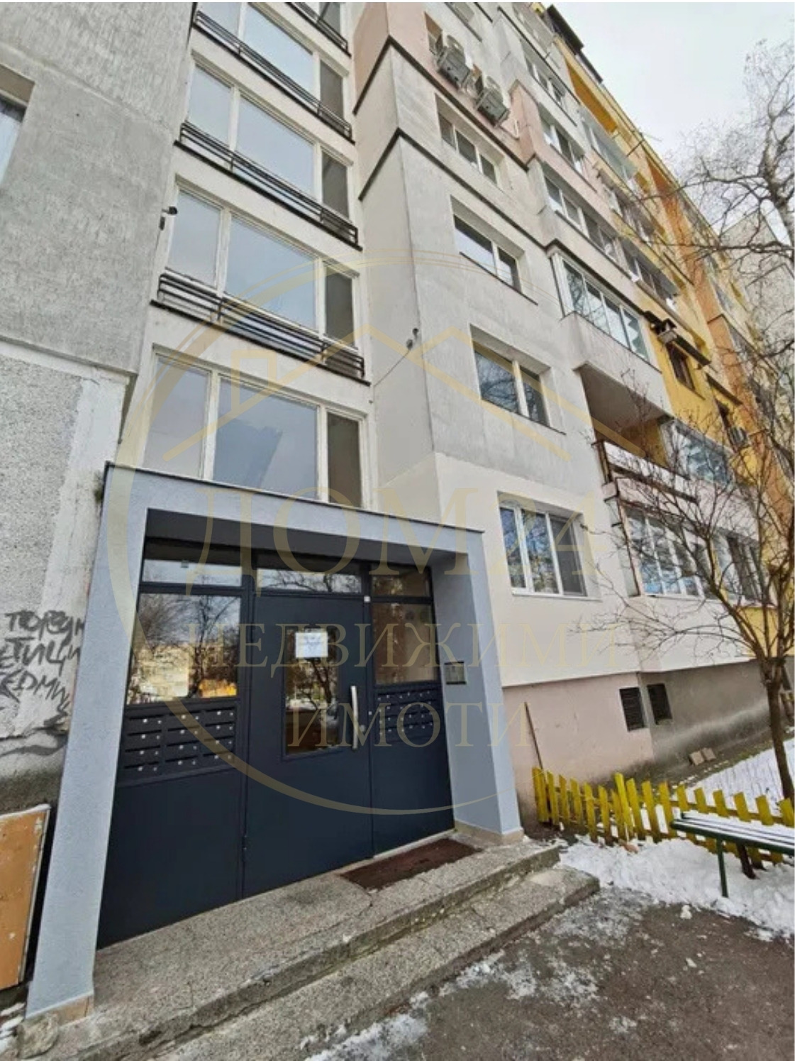 ������� 2-����� | Imot.bg � ����������� 14