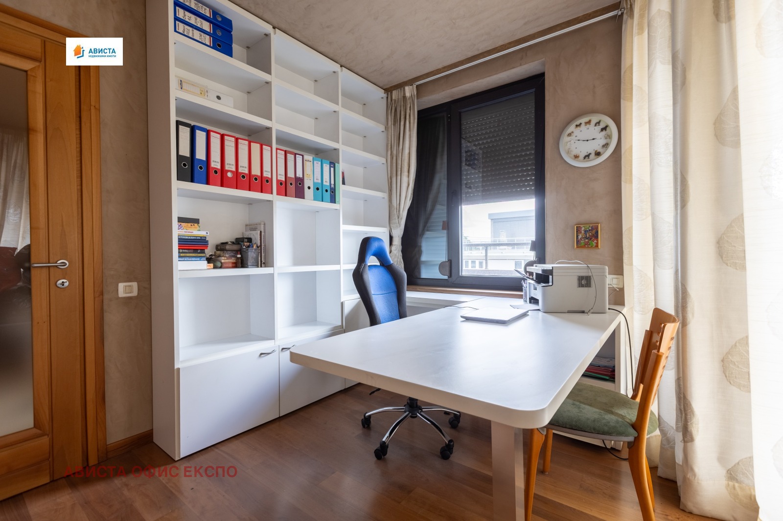������� ���������� | Imot.bg � ����������� 11